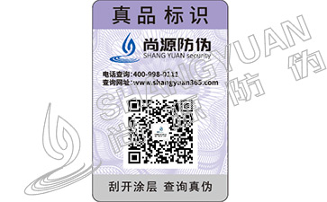 怕買到假電線？防偽專家教你這么做，真假一眼就看明白