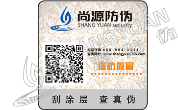 大數(shù)據(jù)營(yíng)銷系統(tǒng)怎么分辨真假？