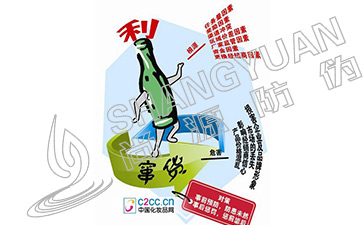 產(chǎn)品防偽標(biāo)簽也可以防竄貨，你知道嗎？