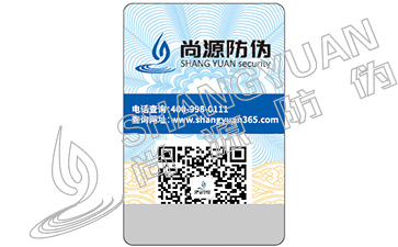防偽標(biāo)簽在設(shè)計(jì)的時(shí)候需要注意什么