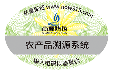產(chǎn)品防亂價(jià)控制系統(tǒng)，實(shí)現(xiàn)控價(jià)流程  