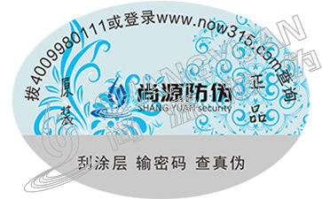 二維碼溯源系統(tǒng)有哪些價(jià)值？