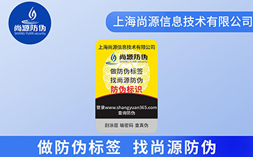 你知道防偽碼查詢的方式有哪些嗎？