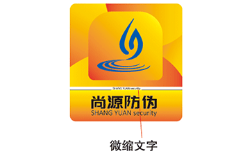 二維碼的防偽標(biāo)簽可以作假的嗎？