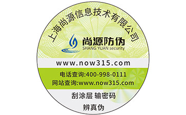 分銷(xiāo)商管理系統(tǒng)