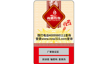 微信二維碼防偽是怎樣進行防偽的？