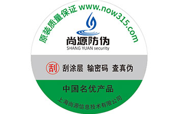 關(guān)于食品防竄貨你了解多少？