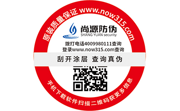 二維碼防偽追溯系統(tǒng)的優(yōu)勢有哪些？