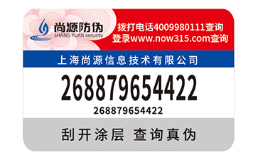 農(nóng)產(chǎn)品溯源系統(tǒng)的作用是什么？