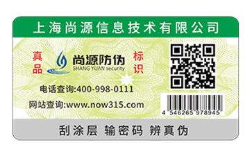 商品質(zhì)量追溯系統(tǒng)是什么意思？你可了解？