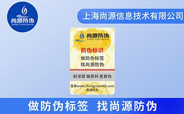 相互驗(yàn)證和防偽，讓世界無難辨別真假