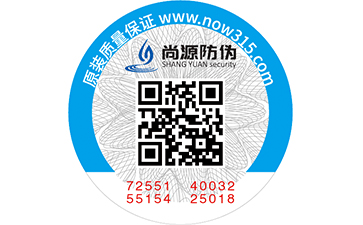 二維碼防偽標簽在各行各業(yè)中的使用有哪些獨特的優(yōu)勢呢？