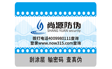 關(guān)于隱形熒光防偽標(biāo)簽，你可知道？