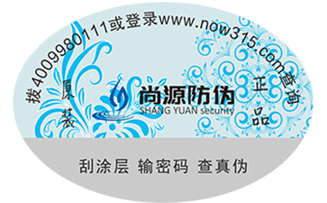 什么是一物一碼？怎樣實現(xiàn)一物一碼？