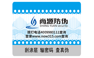 追溯二維碼使用噴碼機來做的好還是使用打印機來做的好？