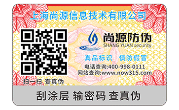 二維碼溯源系統(tǒng)的優(yōu)點是什么？