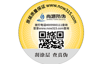二維碼追溯系統(tǒng)對企業(yè)有什么好處？
