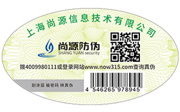 條形碼有用嗎？商品中使用有哪些優(yōu)勢(shì)呢？