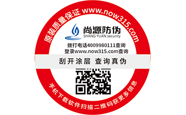 微信二維碼防偽標(biāo)簽是怎樣在各行各業(yè)中應(yīng)用，并且是怎樣制作出來的呢？