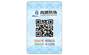 二維碼防偽溯源系統(tǒng)的操作流程與應(yīng)用方面？