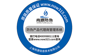 什么是一物一碼？為企業(yè)實現(xiàn)了什么價值？