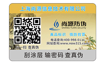 微信一物一碼技術(shù)的優(yōu)勢有哪些？