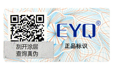 卷筒防偽標(biāo)簽有哪些類別？