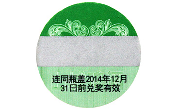 數(shù)碼防偽標(biāo)簽是如何實(shí)現(xiàn)防偽的呢？