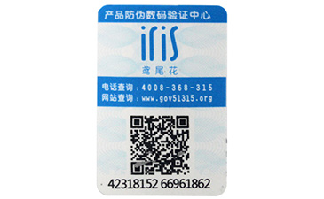 什么是溯源系統(tǒng)？為什么要建立溯源系統(tǒng)呢？