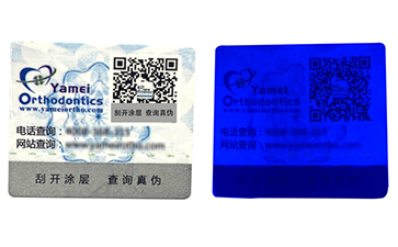 電碼防偽標簽的優(yōu)點具備哪些市場的特點？