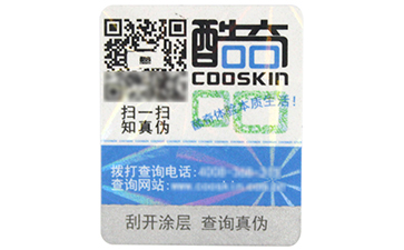 定制吊牌防偽需要了解哪些特色？