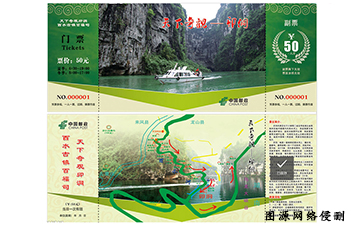 二維碼防偽標(biāo)簽