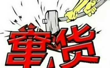 如何利用條形碼實現(xiàn)防竄貨管理系統(tǒng)？