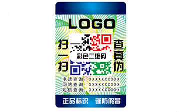 二維碼防偽追溯系統(tǒng)的優(yōu)勢(shì)這里告訴您