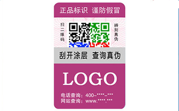 二維碼防偽追溯系統(tǒng)的優(yōu)勢(shì)這里告訴您