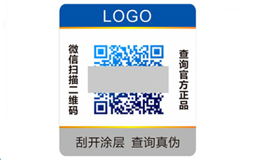 二維碼防偽的營(yíng)銷，迎來(lái)的市場(chǎng)新面貌