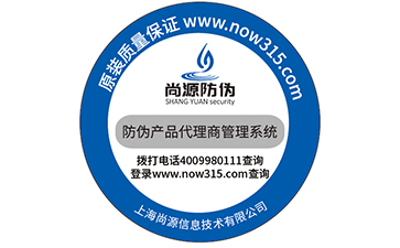 防偽標(biāo)簽的印刷技術(shù)有哪些？
