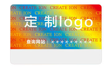 激光防偽標(biāo)志