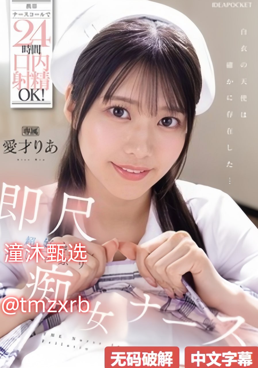 成年免费观看性视频-av老司机色爱区综合メイリン モデ...